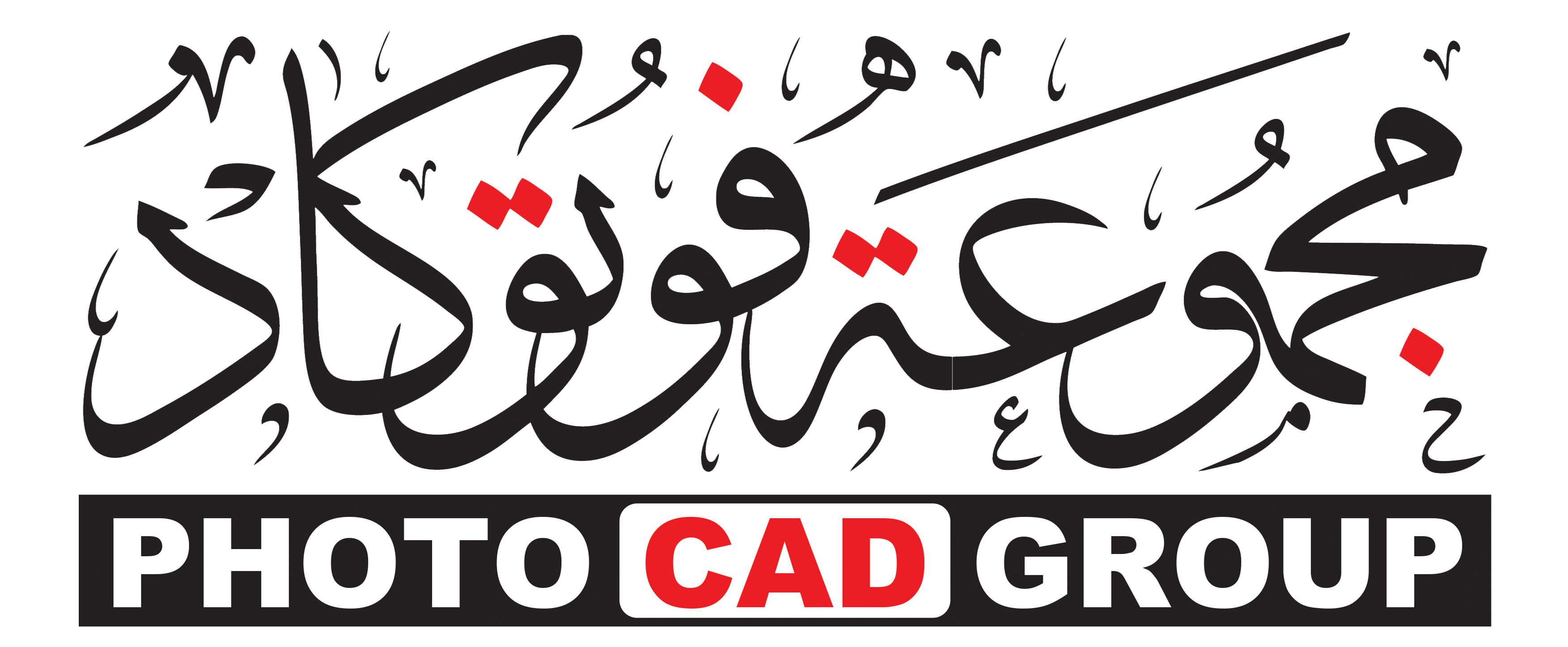 PhotoCAD